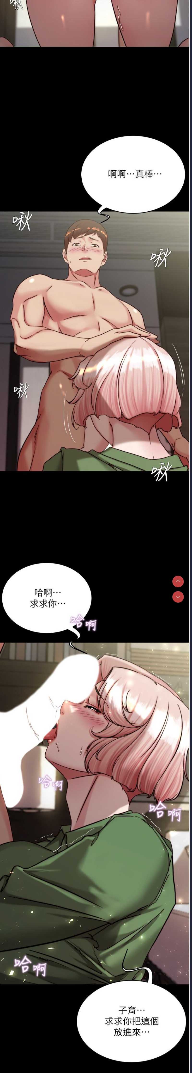 小裤裤笔记