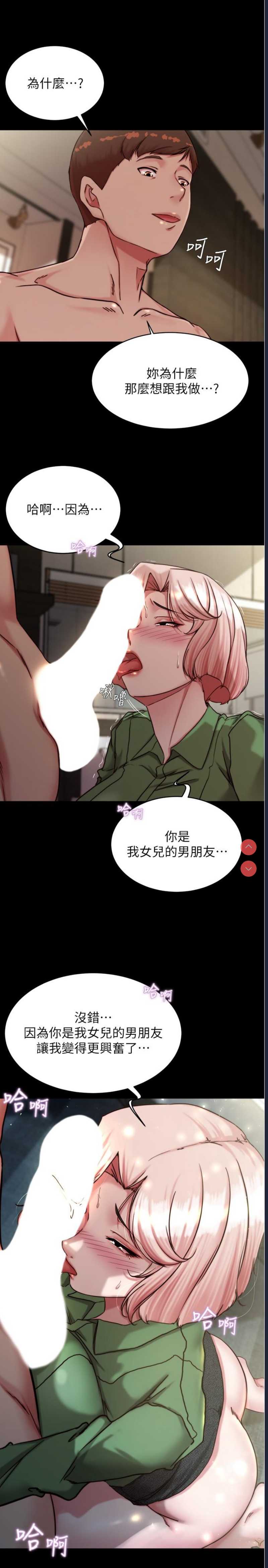 小裤裤笔记