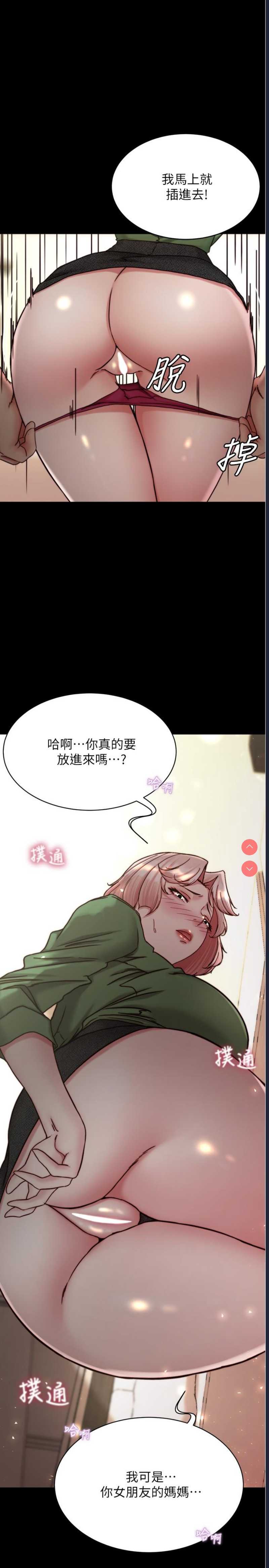 小裤裤笔记