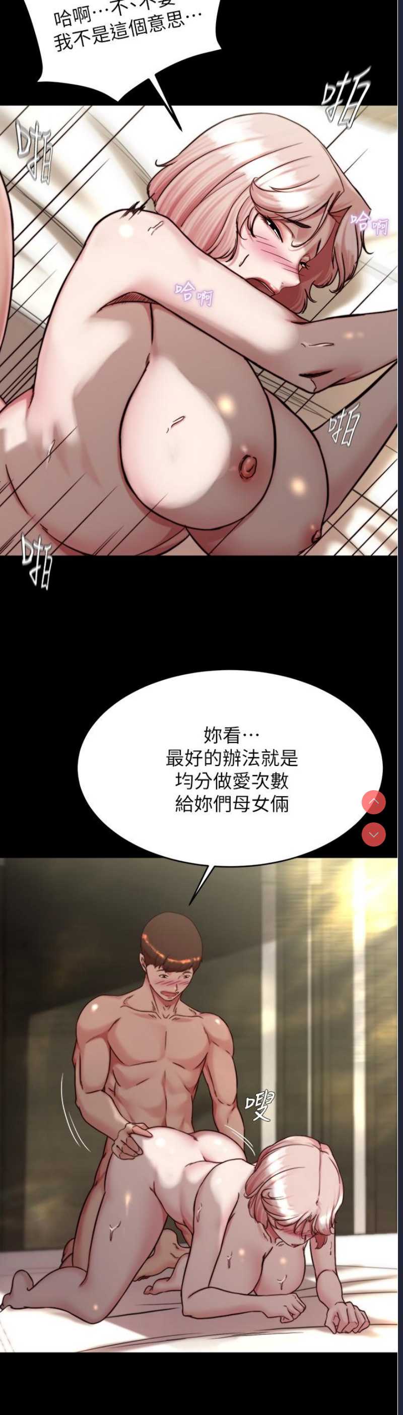 小裤裤笔记
