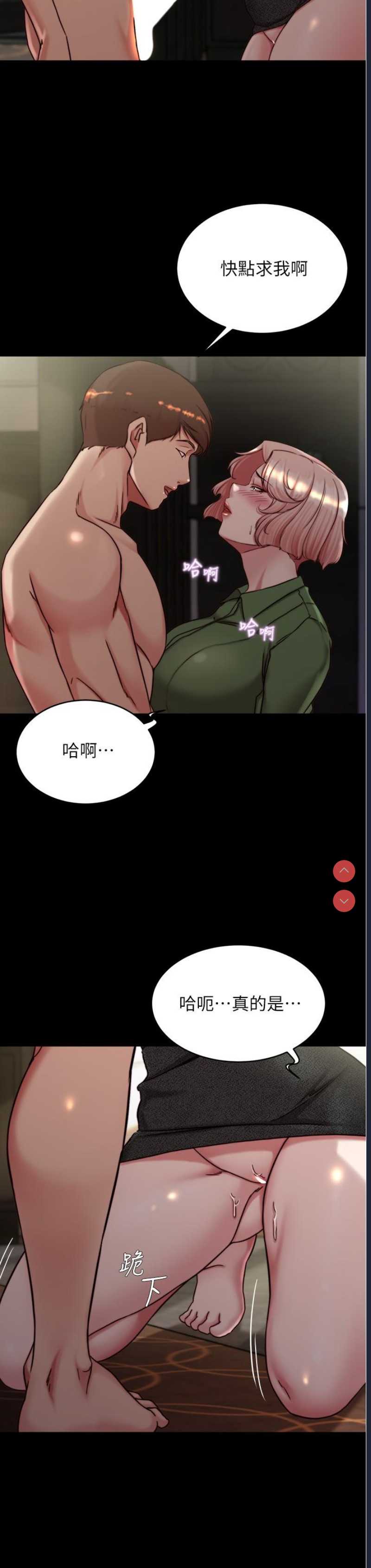 小裤裤笔记