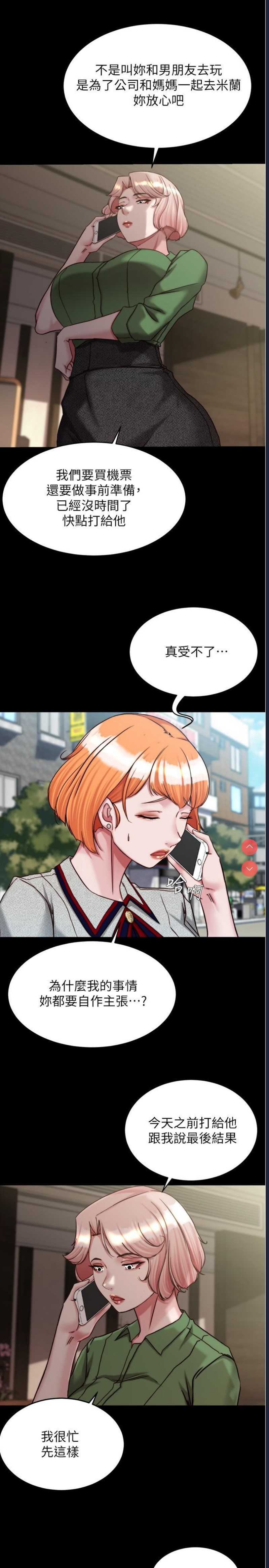 小裤裤笔记