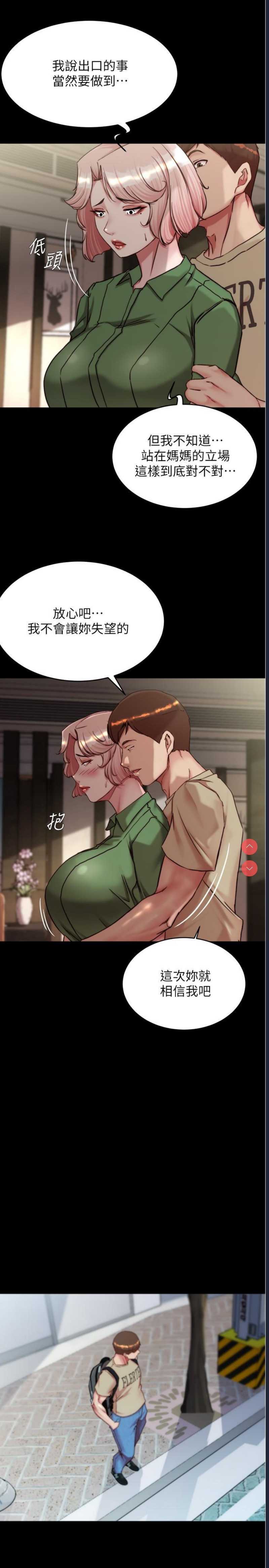 小裤裤笔记