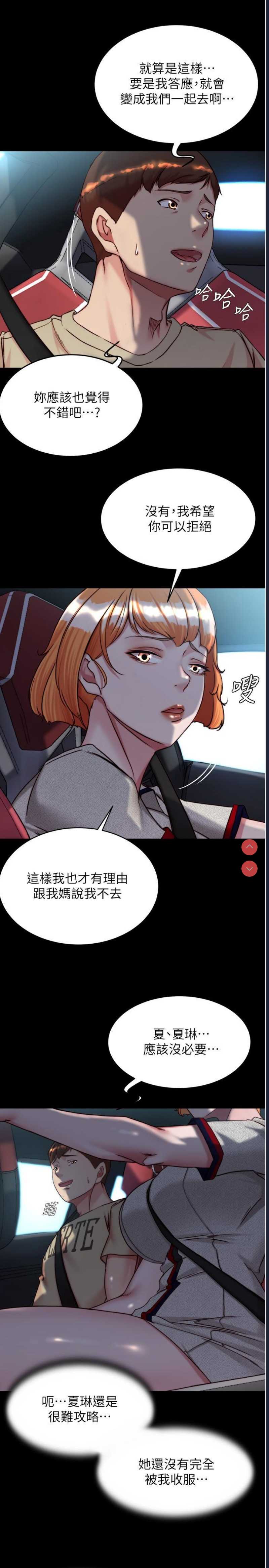 小裤裤笔记