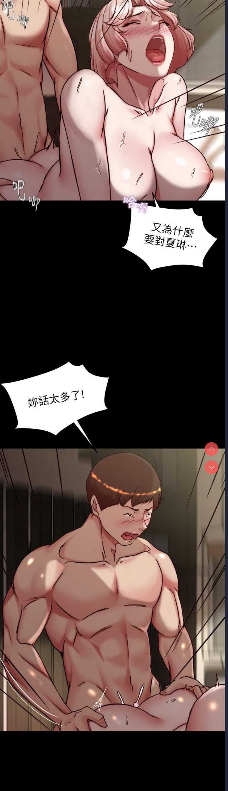小裤裤笔记