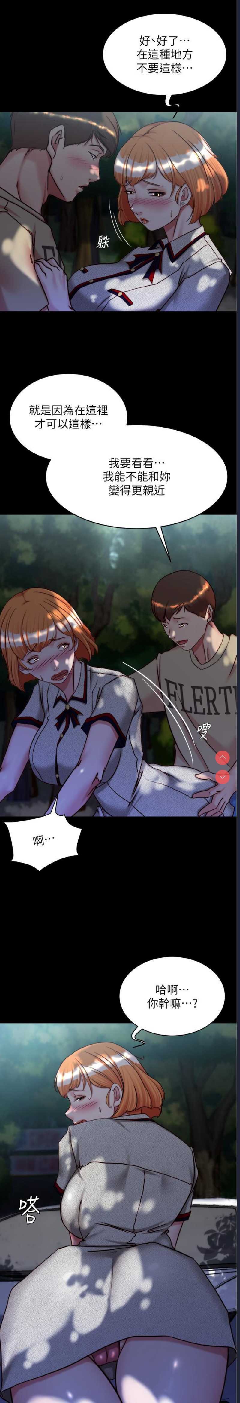 小裤裤笔记