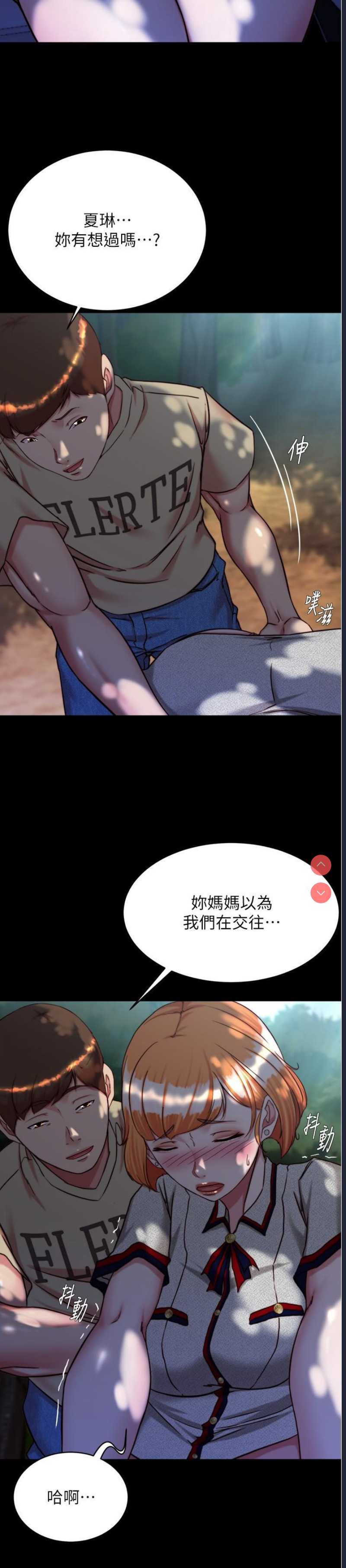 小裤裤笔记