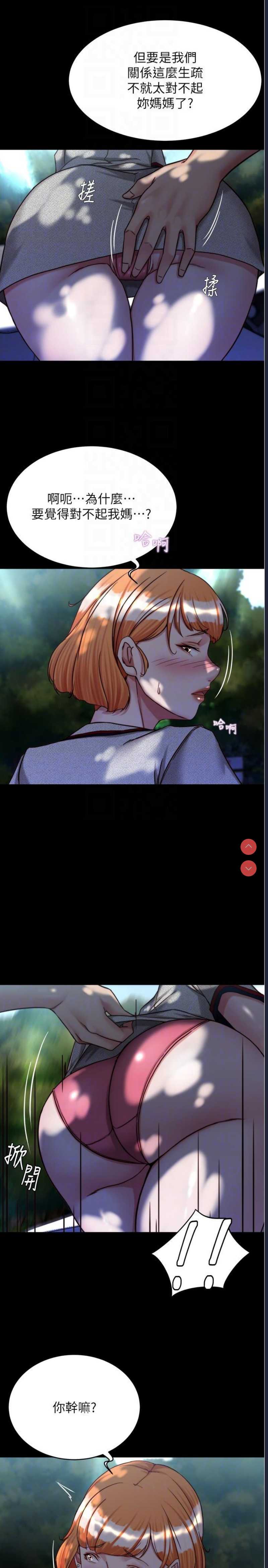 小裤裤笔记