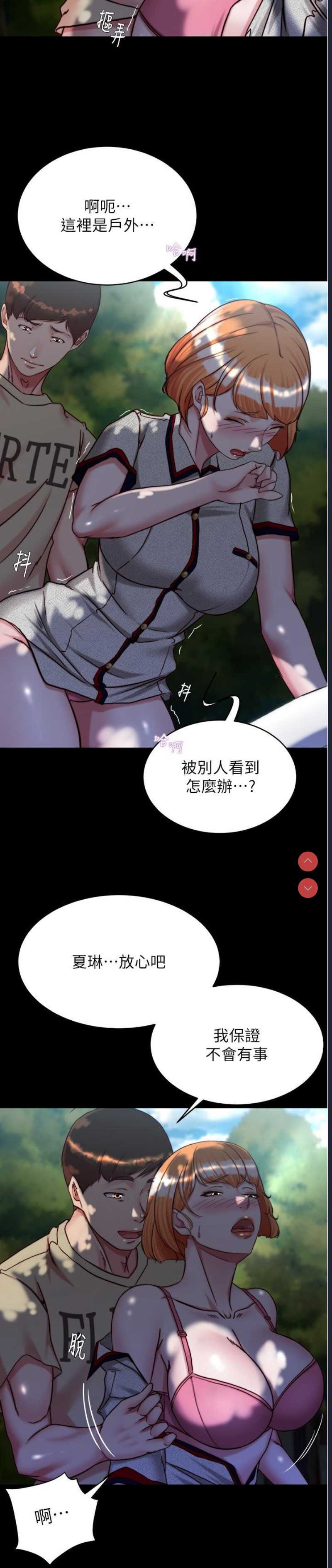 小裤裤笔记