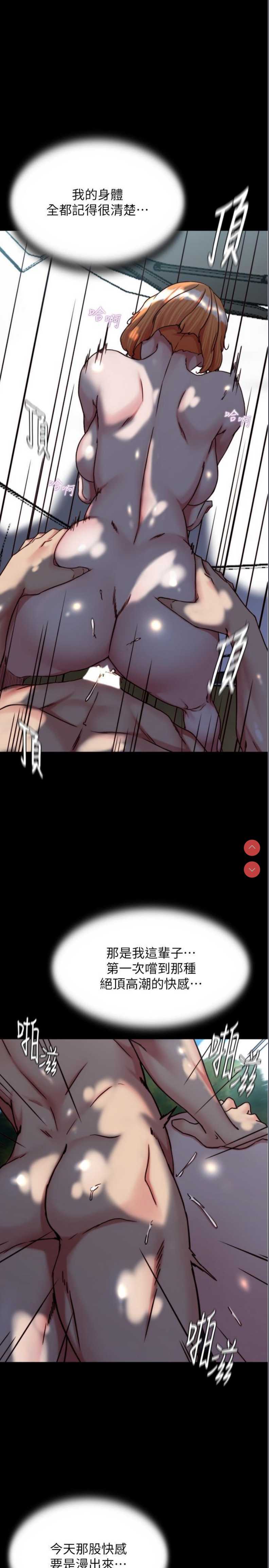 小裤裤笔记