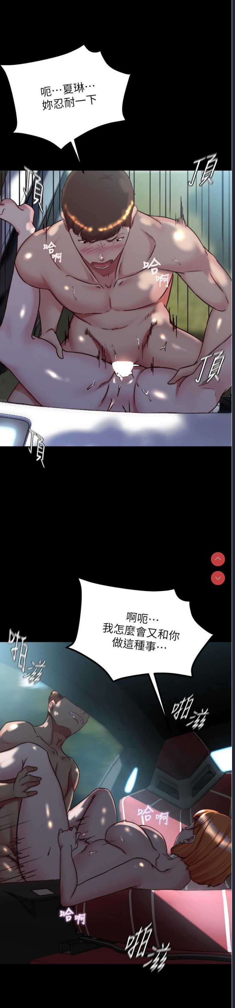 小裤裤笔记