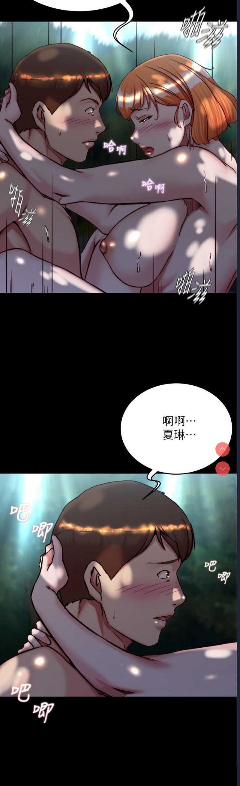 小裤裤笔记