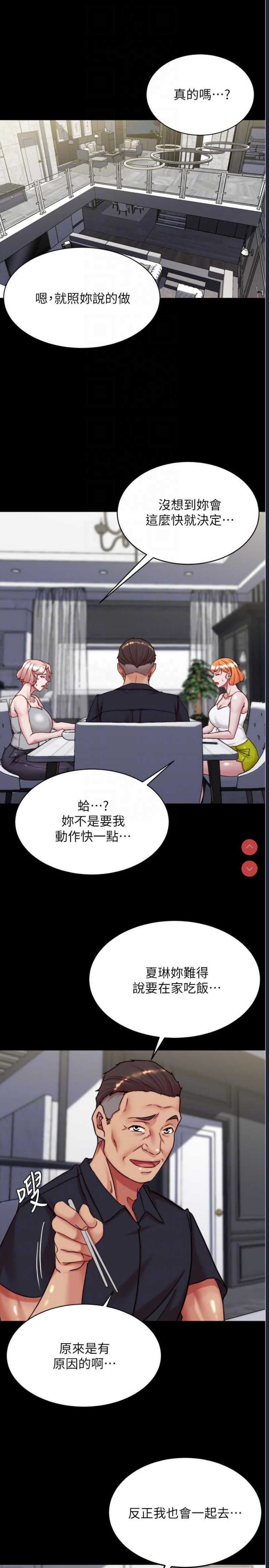小裤裤笔记