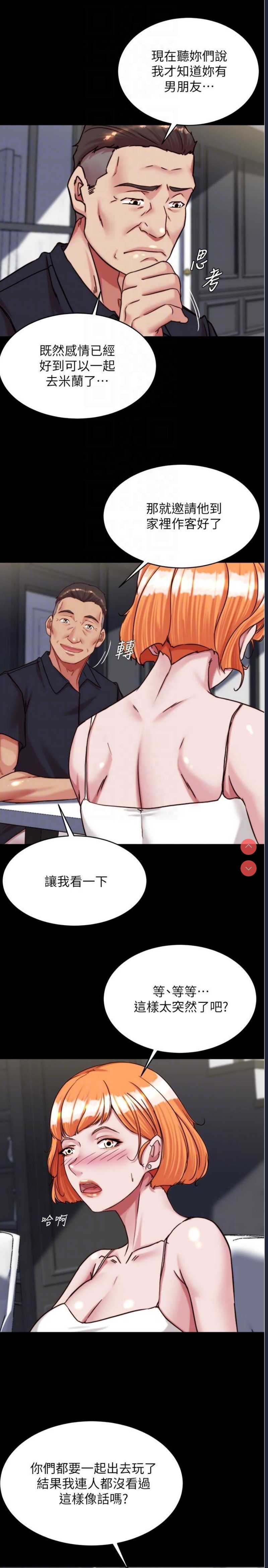 小裤裤笔记