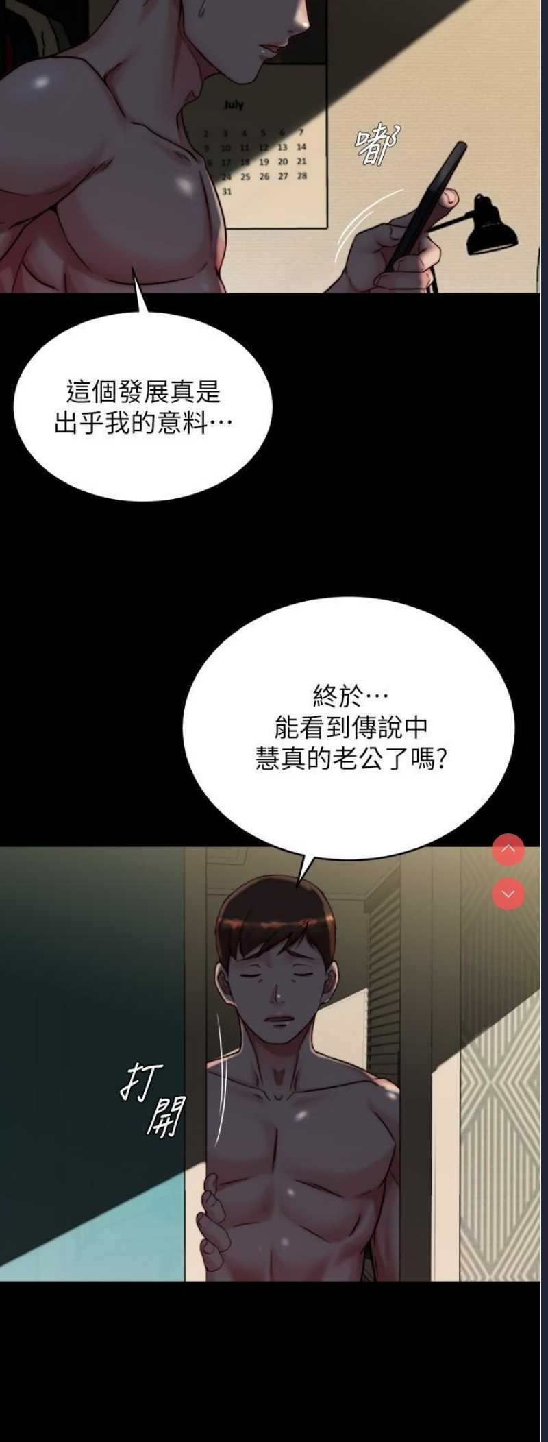 小裤裤笔记