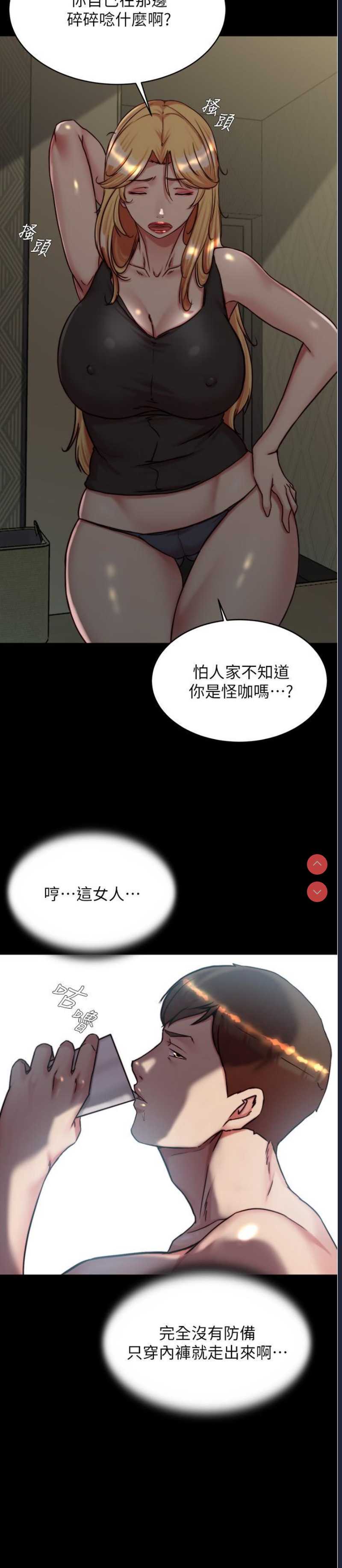 小裤裤笔记