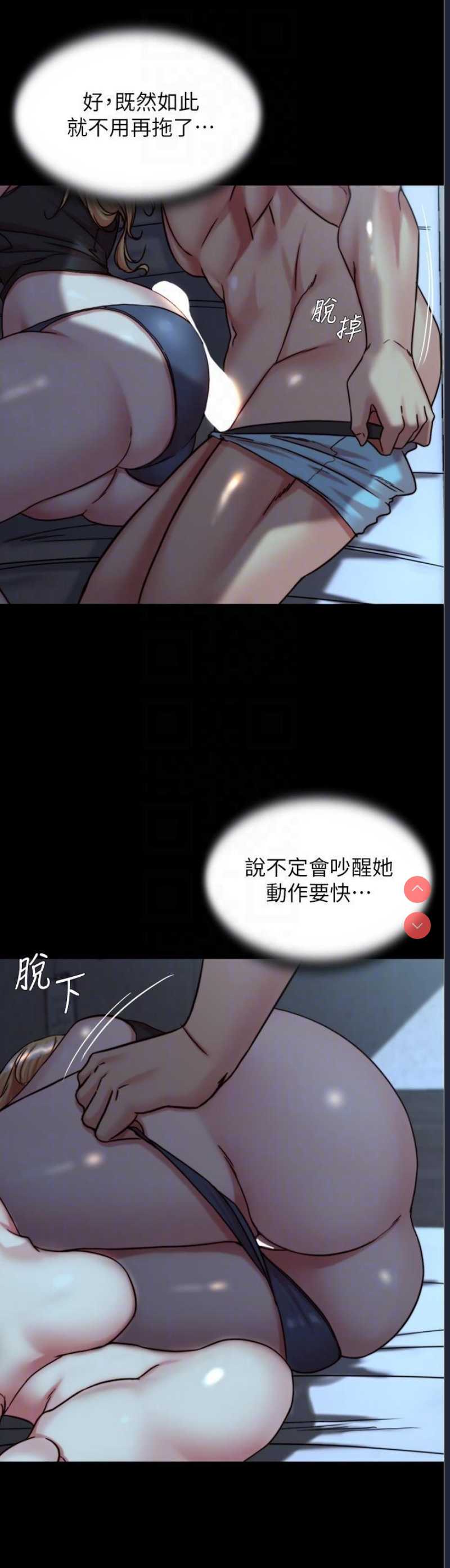 小裤裤笔记