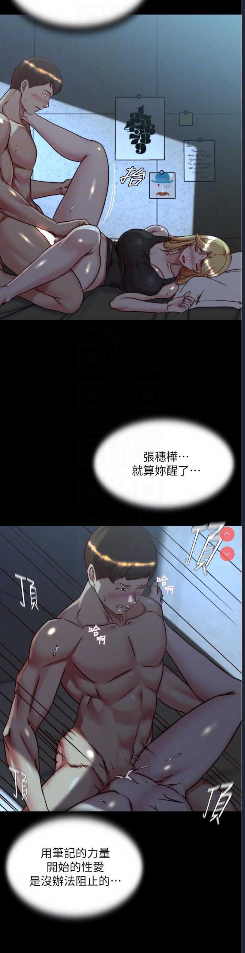 小裤裤笔记