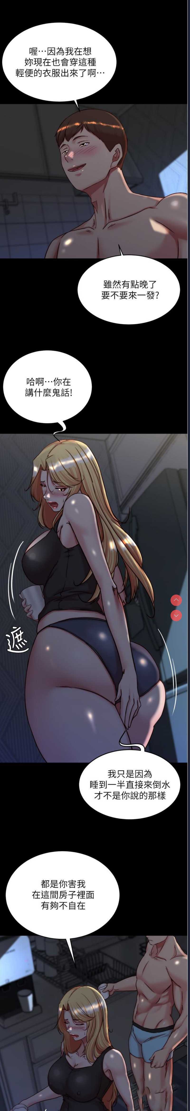 小裤裤笔记