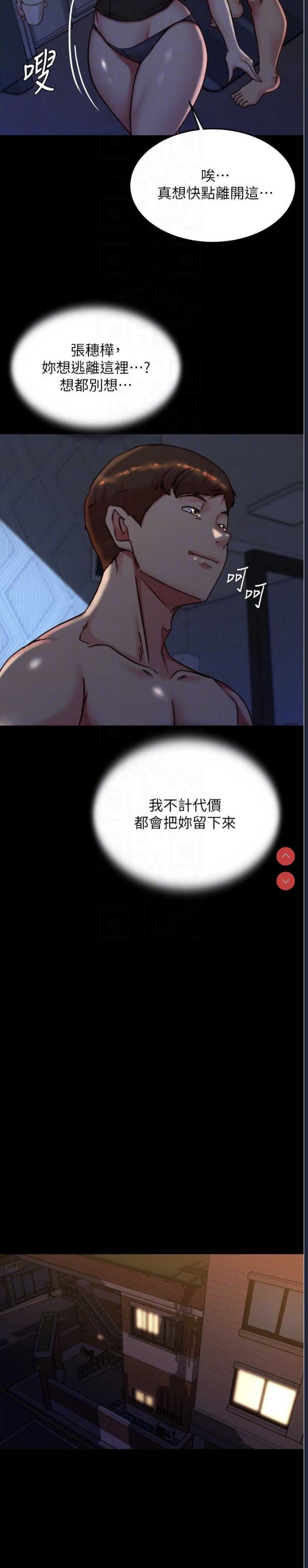 小裤裤笔记