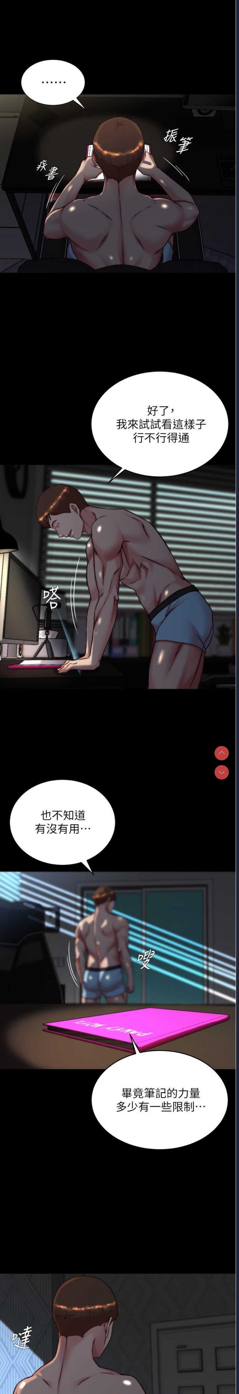 小裤裤笔记