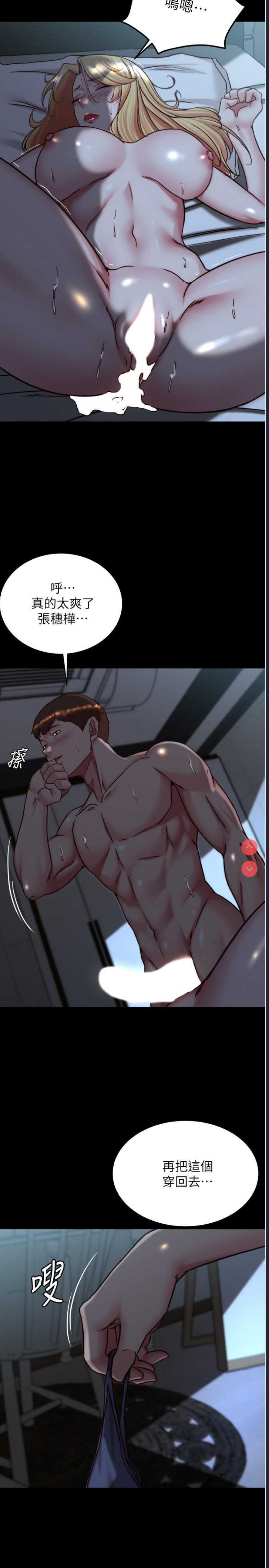 小裤裤笔记