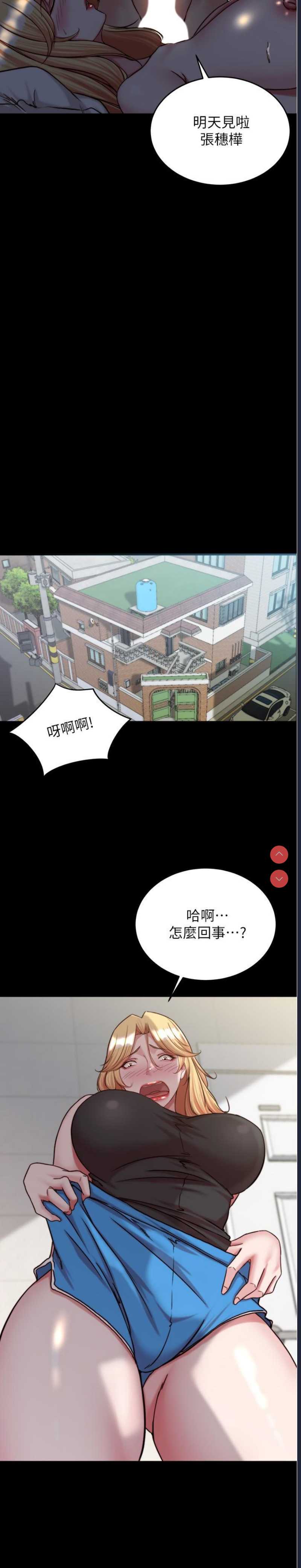 小裤裤笔记