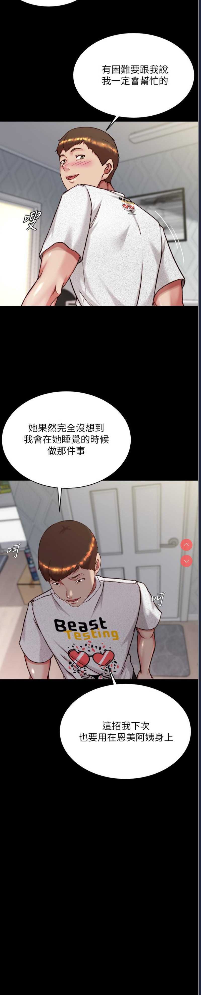 小裤裤笔记