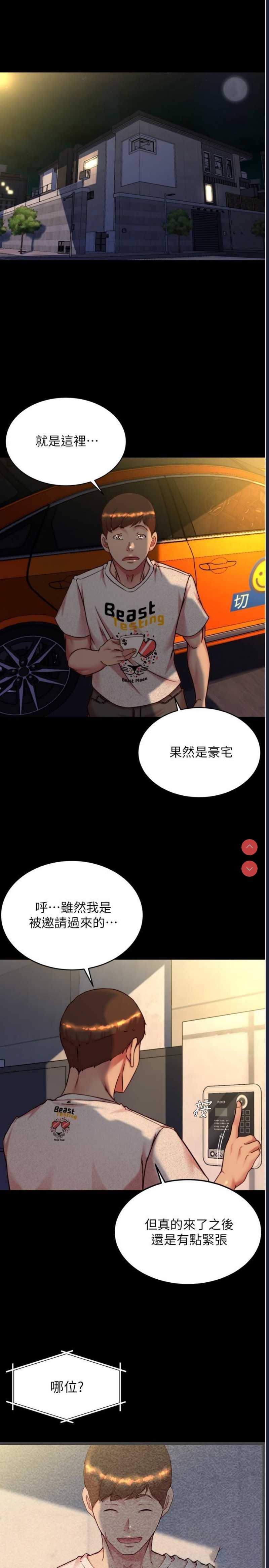 小裤裤笔记