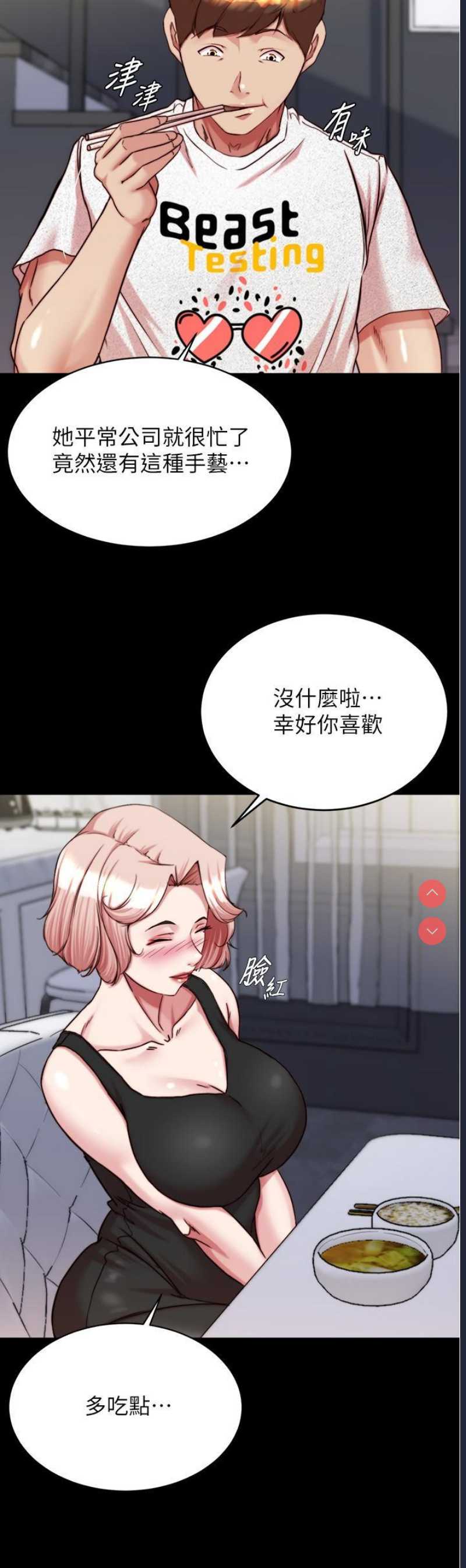 小裤裤笔记