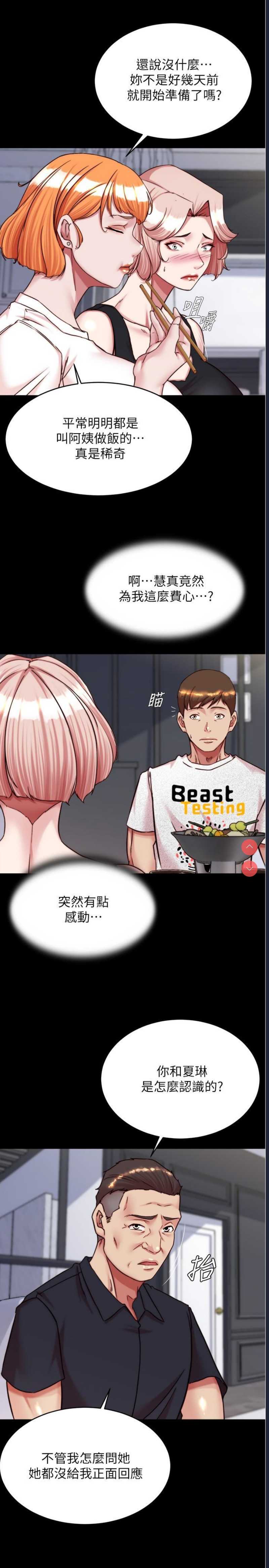 小裤裤笔记