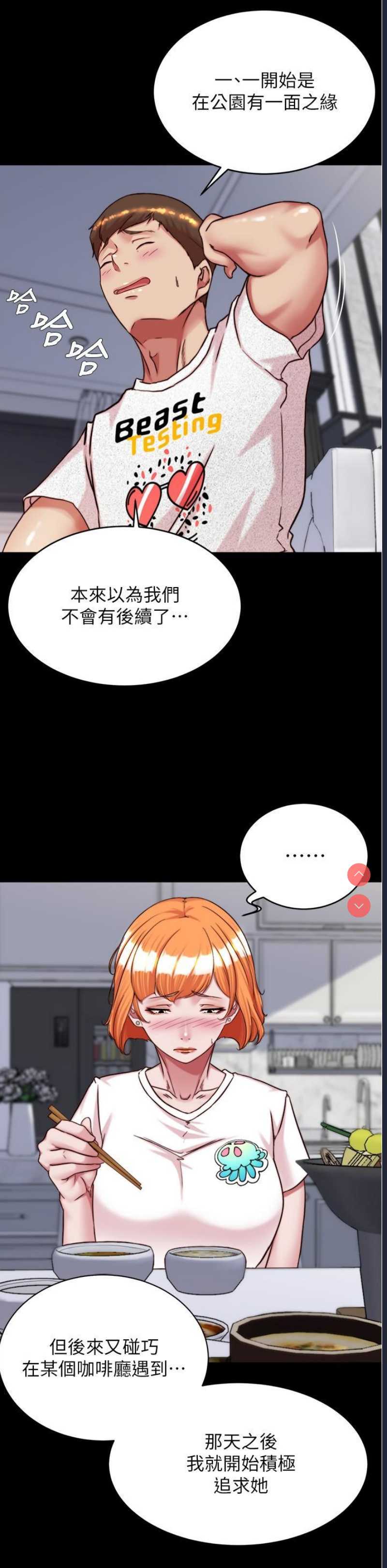 小裤裤笔记