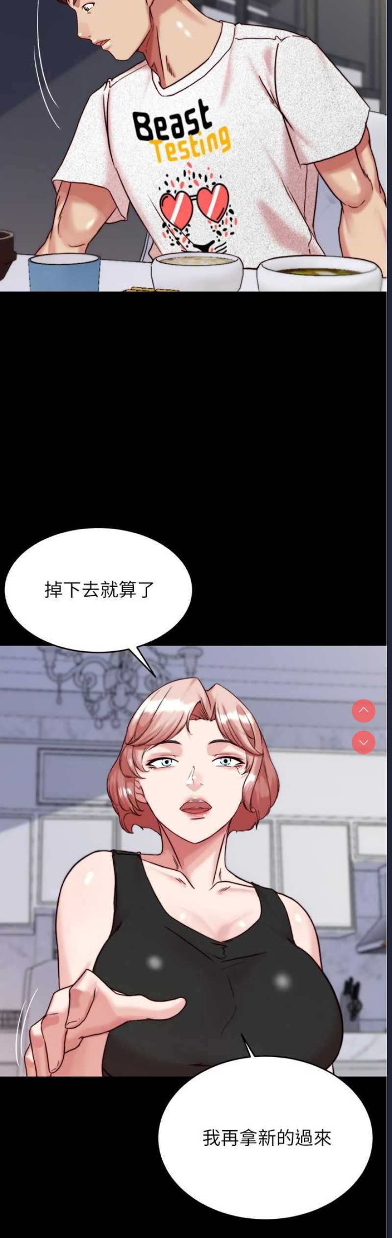 小裤裤笔记