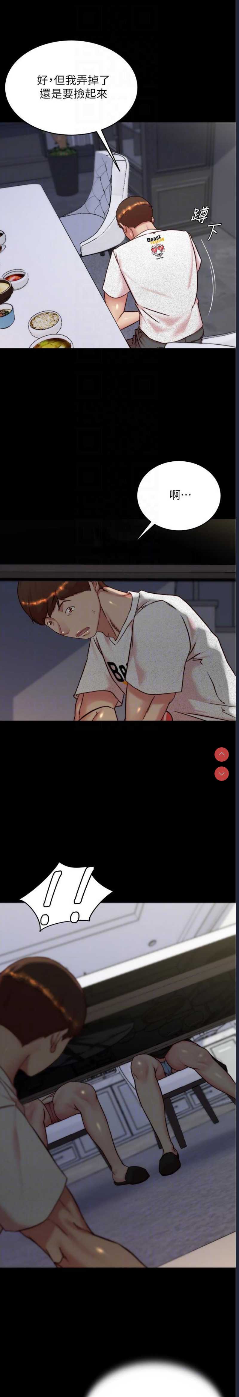 小裤裤笔记