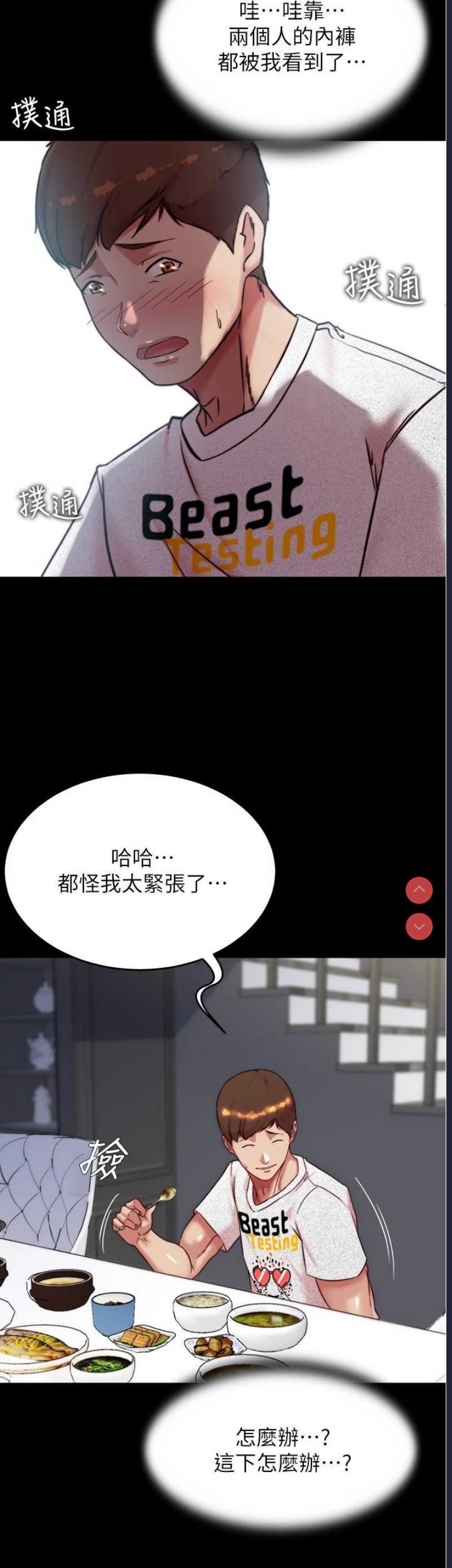 小裤裤笔记