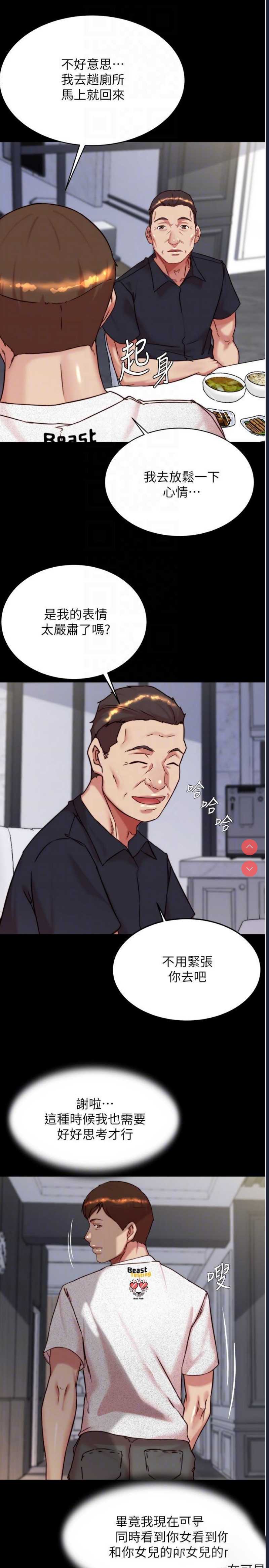 小裤裤笔记
