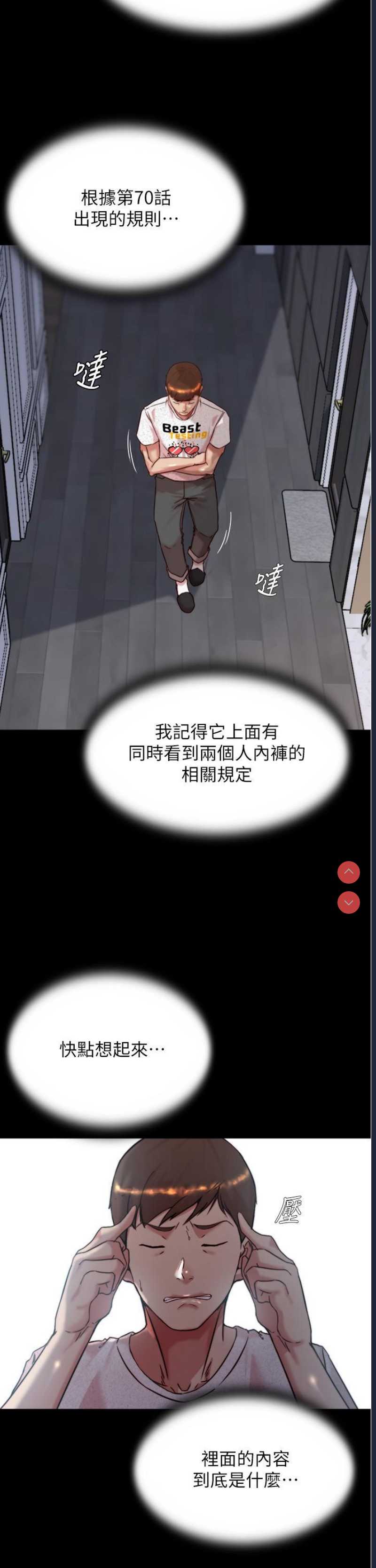 小裤裤笔记