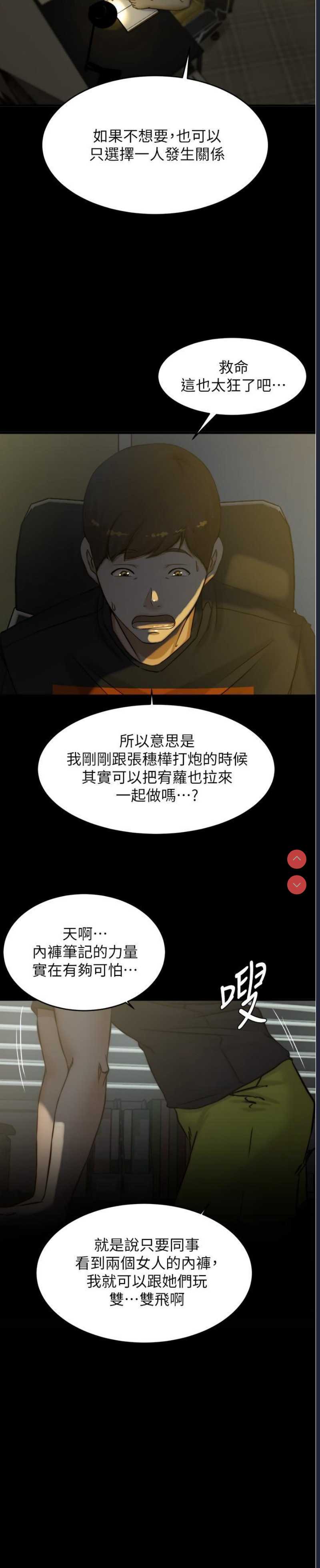 小裤裤笔记
