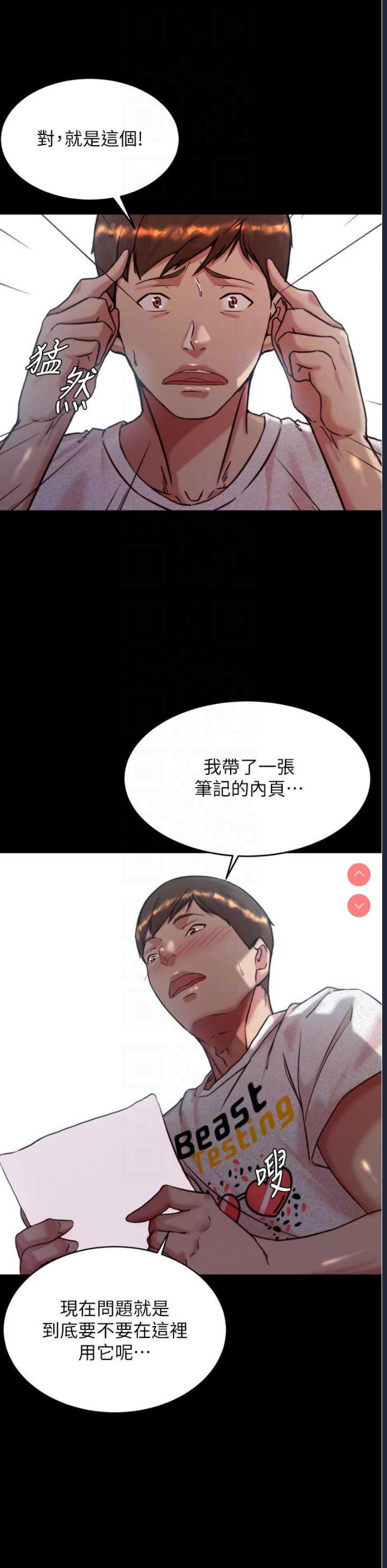 小裤裤笔记