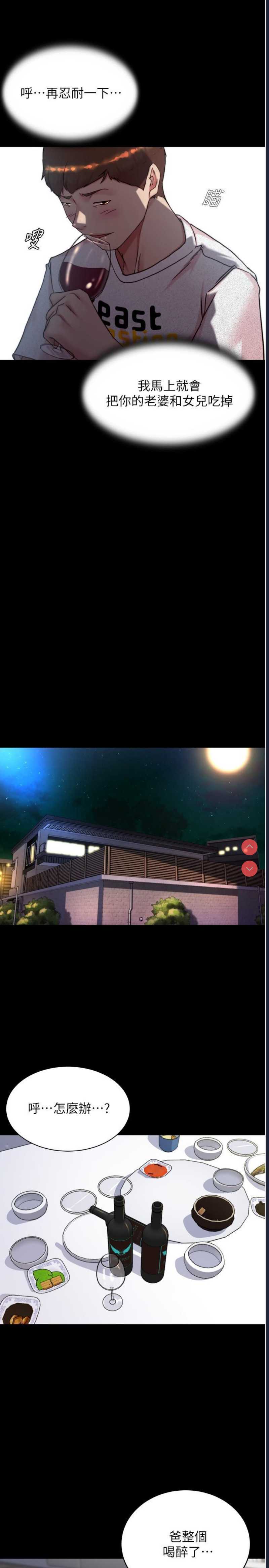小裤裤笔记