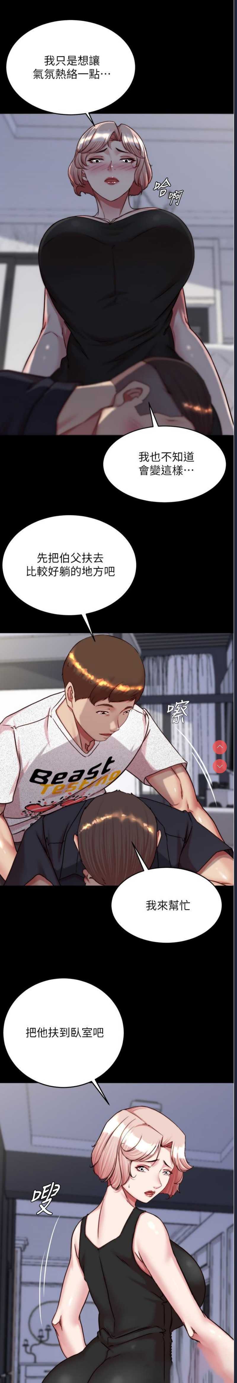 小裤裤笔记