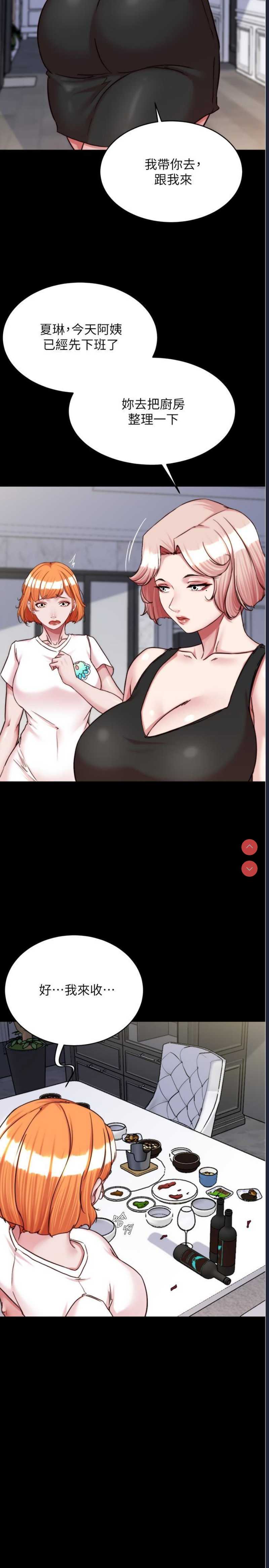 小裤裤笔记