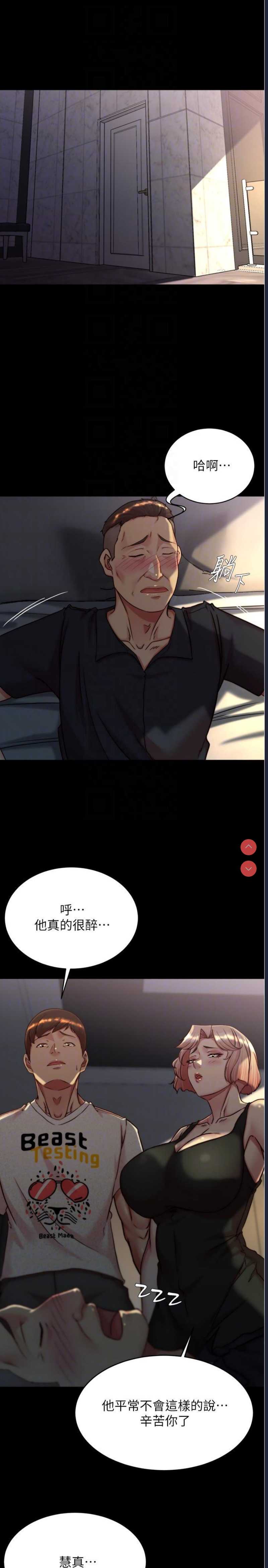 小裤裤笔记