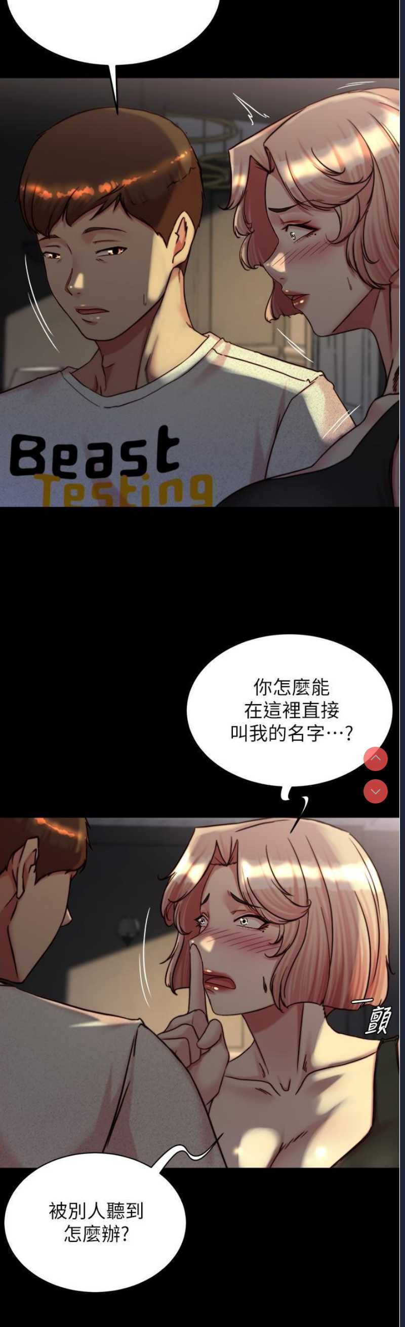 小裤裤笔记
