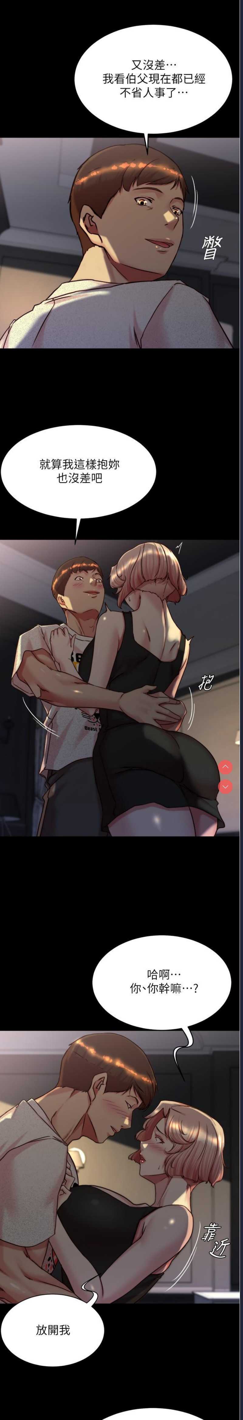 小裤裤笔记
