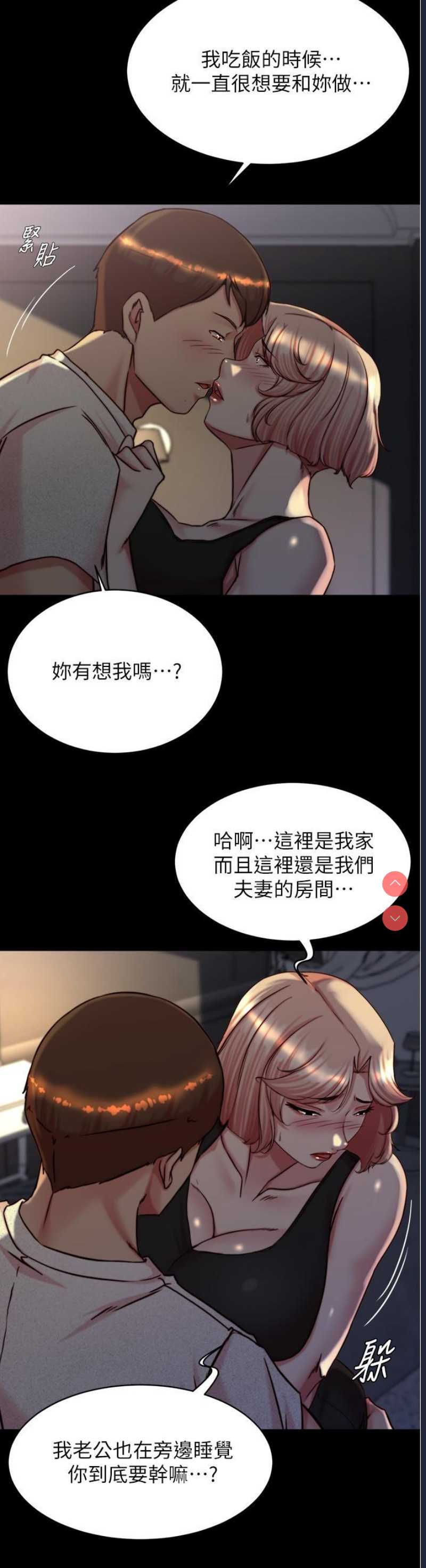 小裤裤笔记