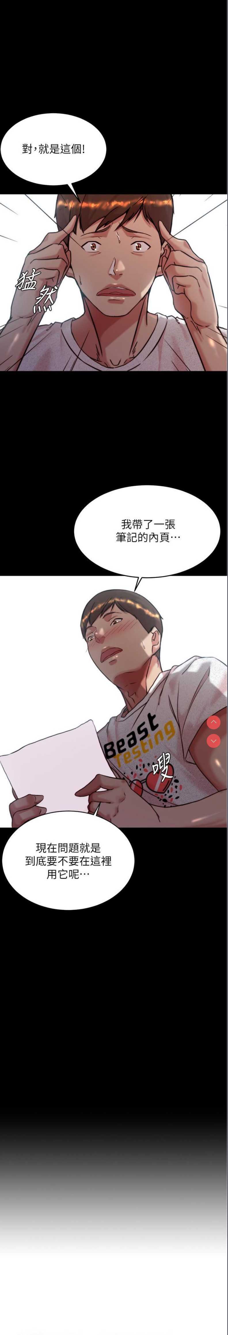 小裤裤笔记