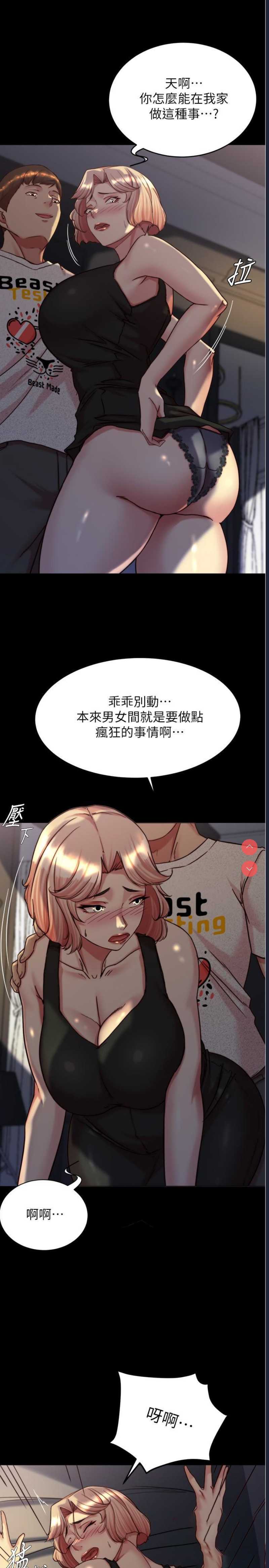 小裤裤笔记