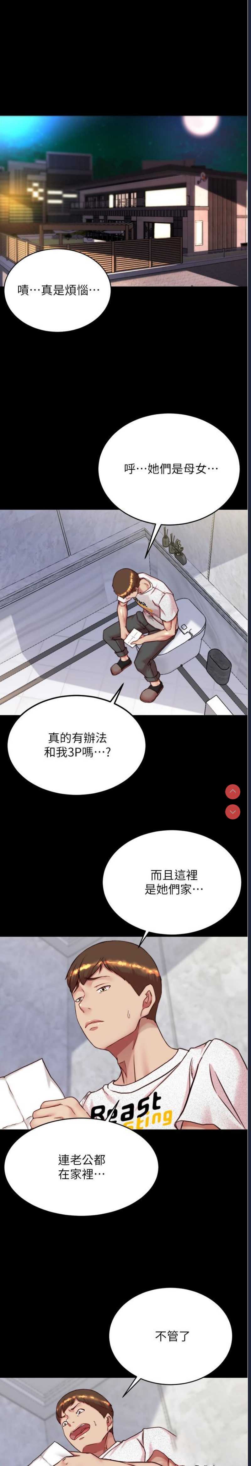 小裤裤笔记