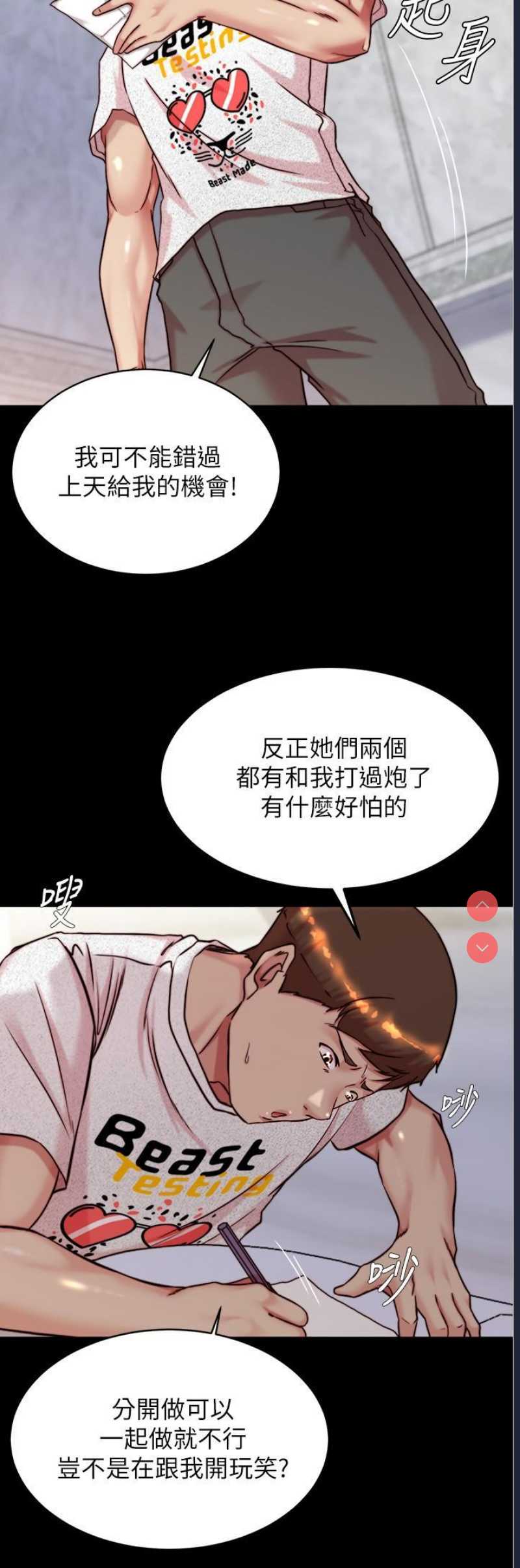 小裤裤笔记